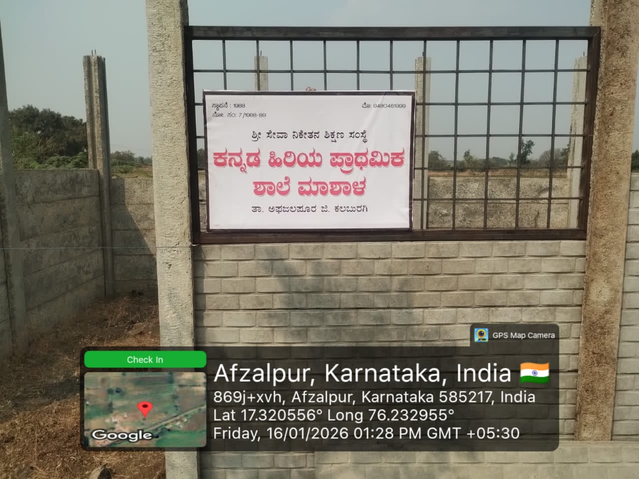 Full Care Residential Programme